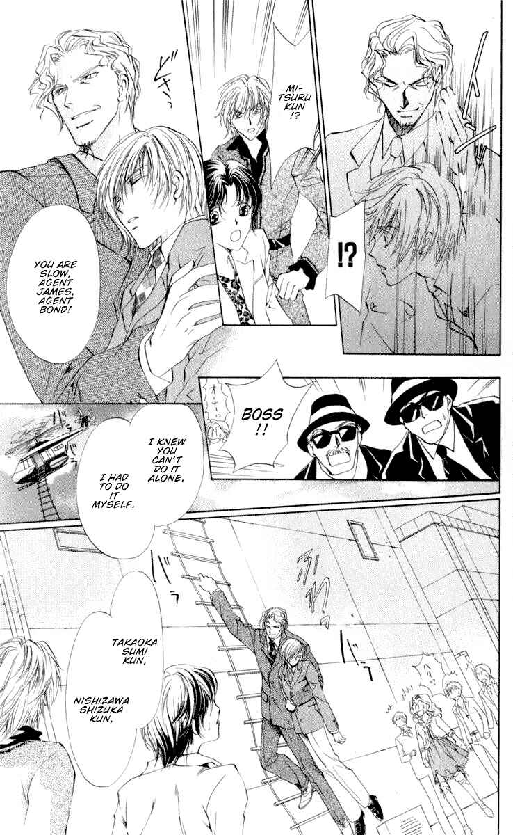 Page 41 Chapter 14 CUTE x GUY