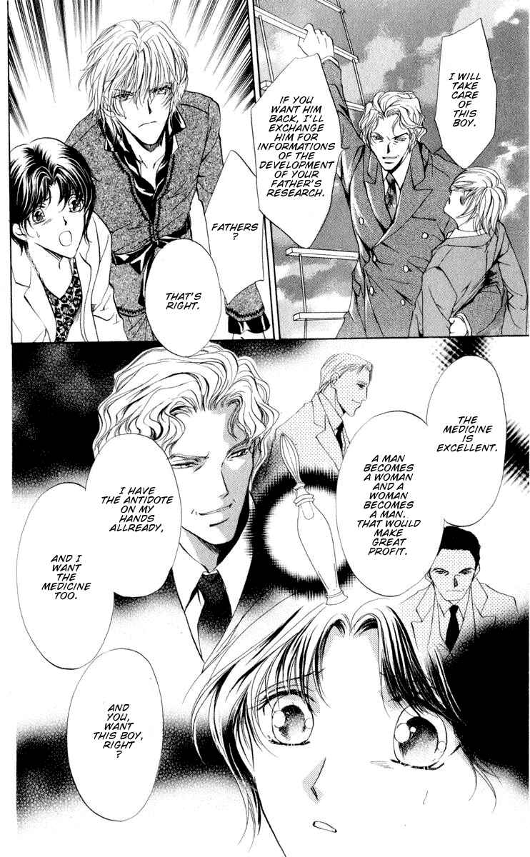 Page 42 Chapter 14 CUTE x GUY