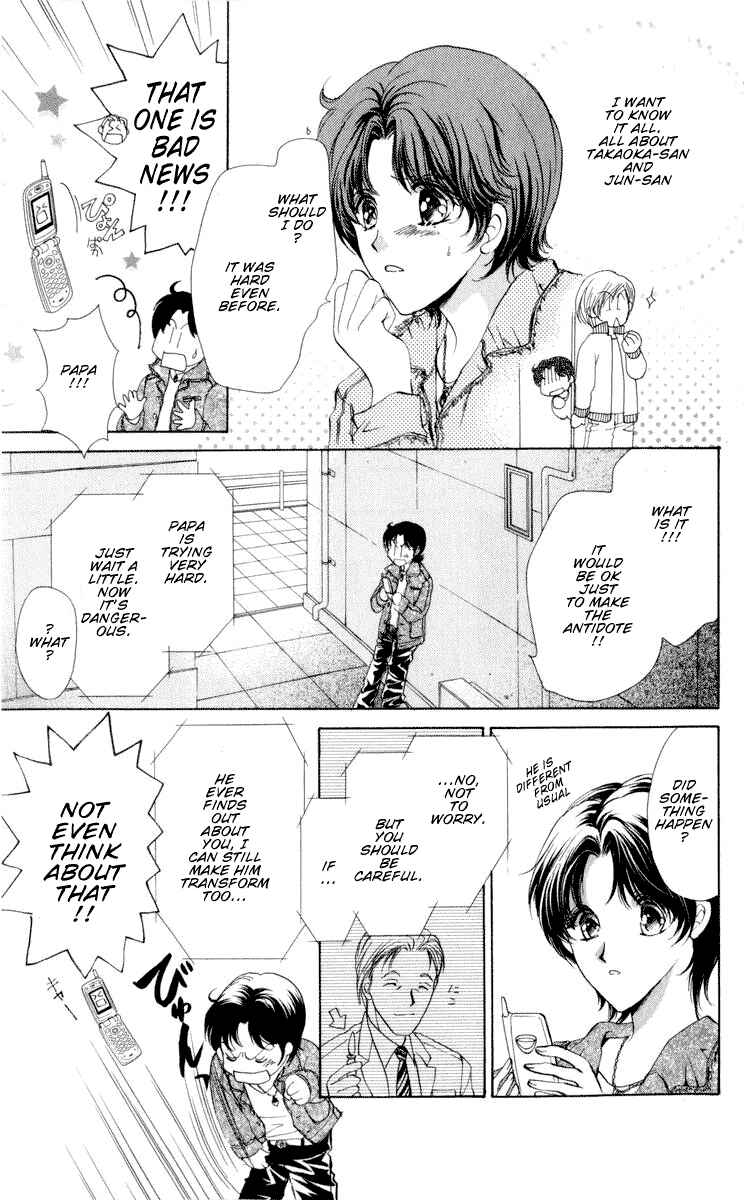 Page 5 Chapter 14 CUTE x GUY