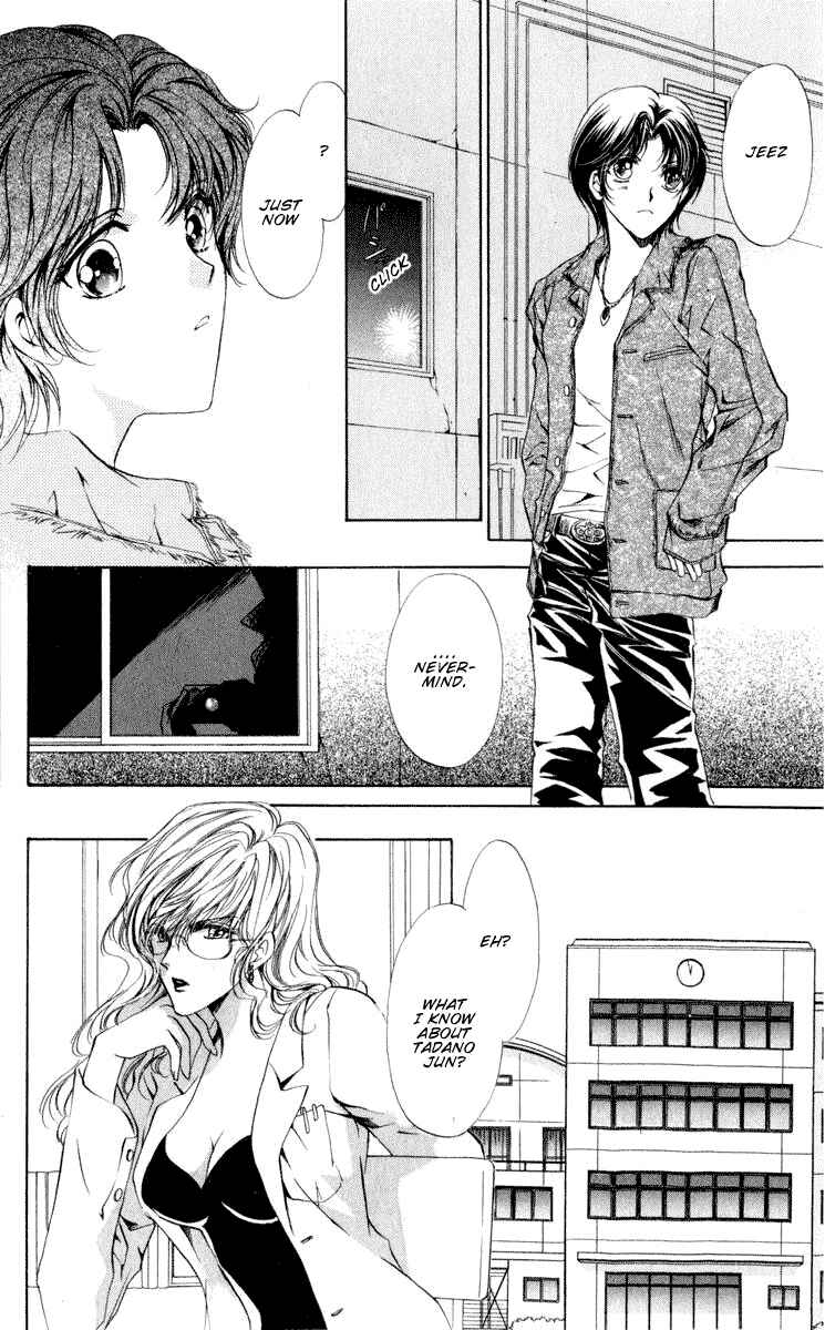 Page 6 Chapter 14 CUTE x GUY
