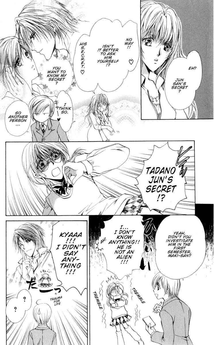 Page 8 Chapter 14 CUTE x GUY