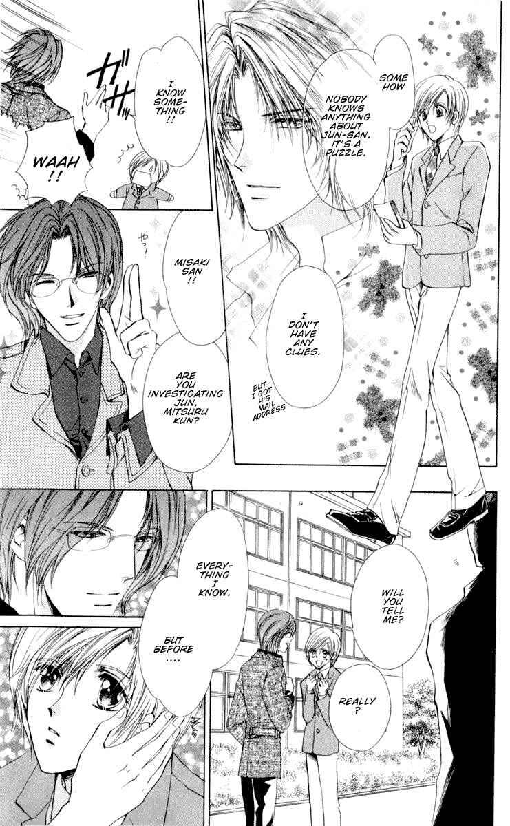 Page 9 Chapter 14 CUTE x GUY