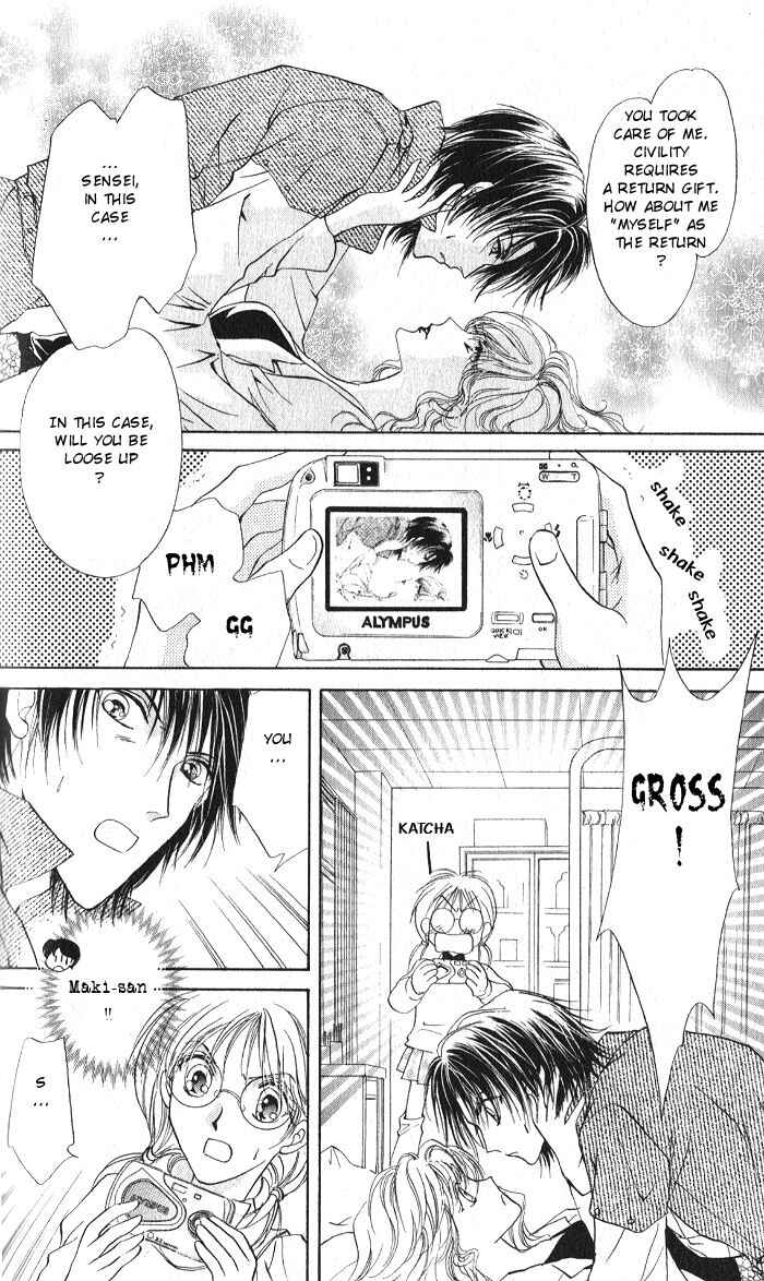Page 12 Chapter 3 CUTE x GUY