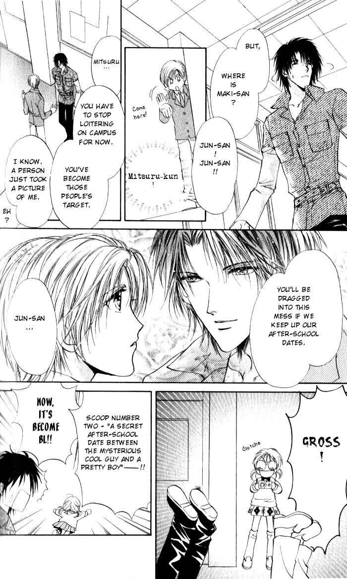 Page 14 Chapter 3 CUTE x GUY