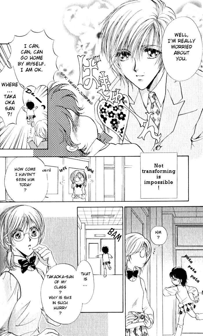 Page 22 Chapter 3 CUTE x GUY