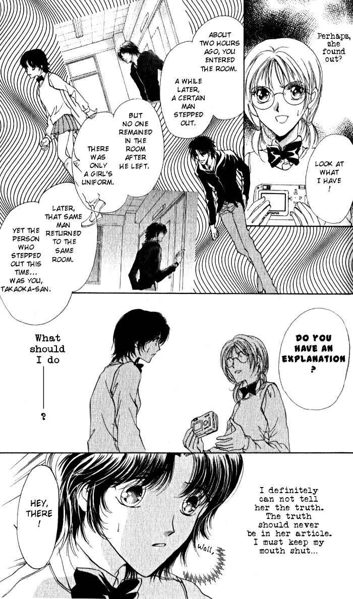 Page 29 Chapter 3 CUTE x GUY