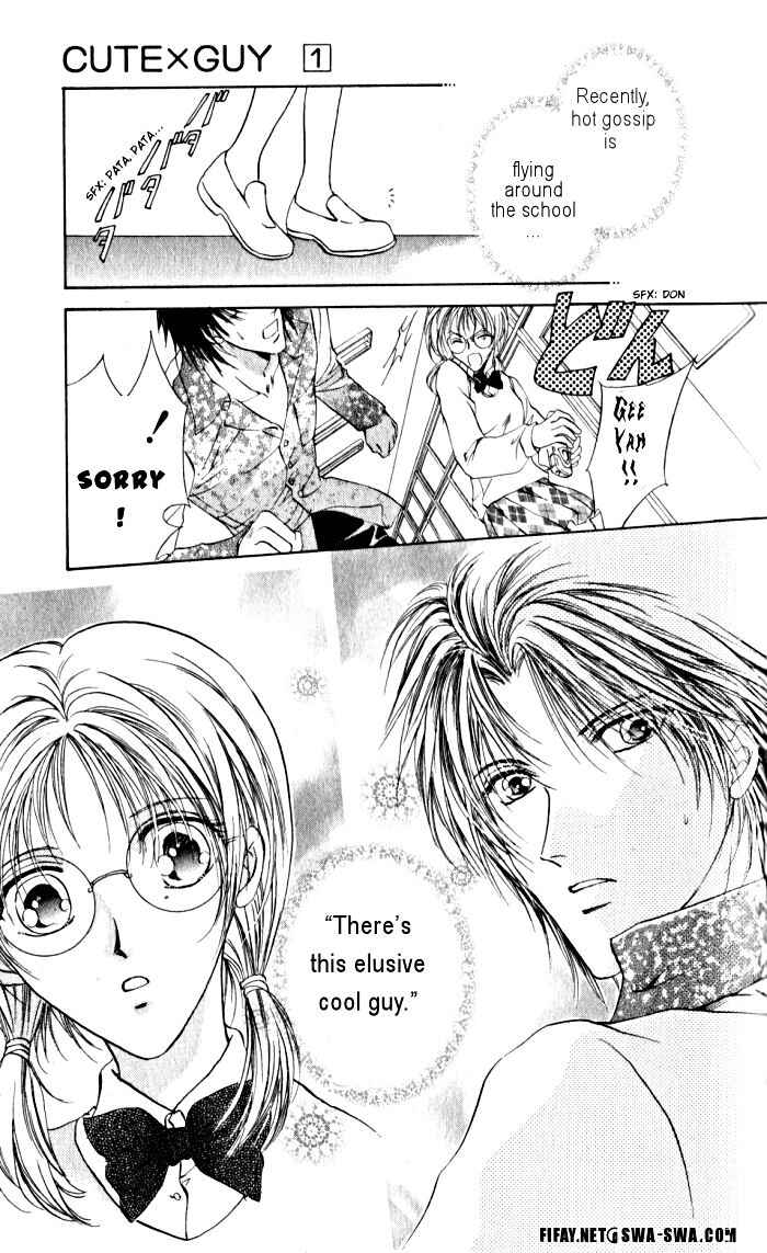 Page 3 Chapter 3 CUTE x GUY