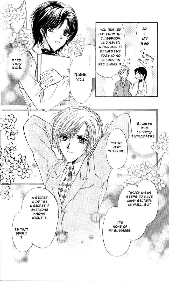 Page 32 Chapter 3 CUTE x GUY