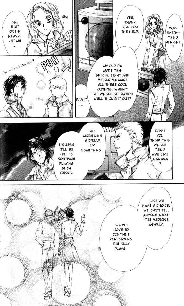 Page 42 Chapter 3 CUTE x GUY