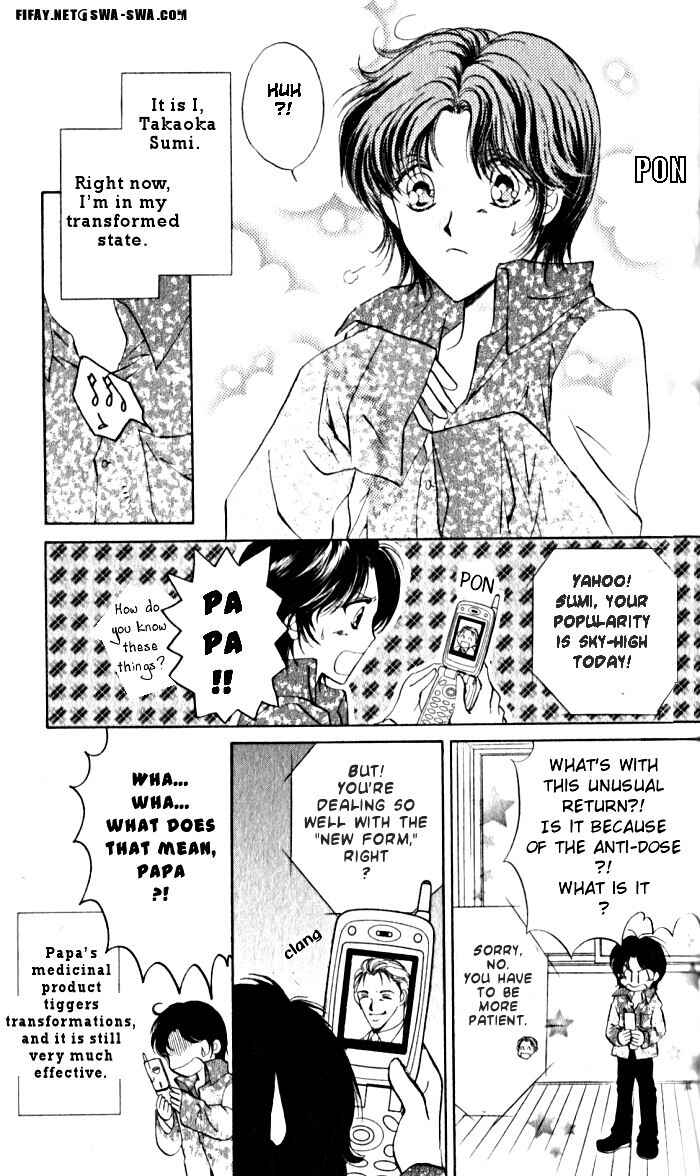 Page 5 Chapter 3 CUTE x GUY