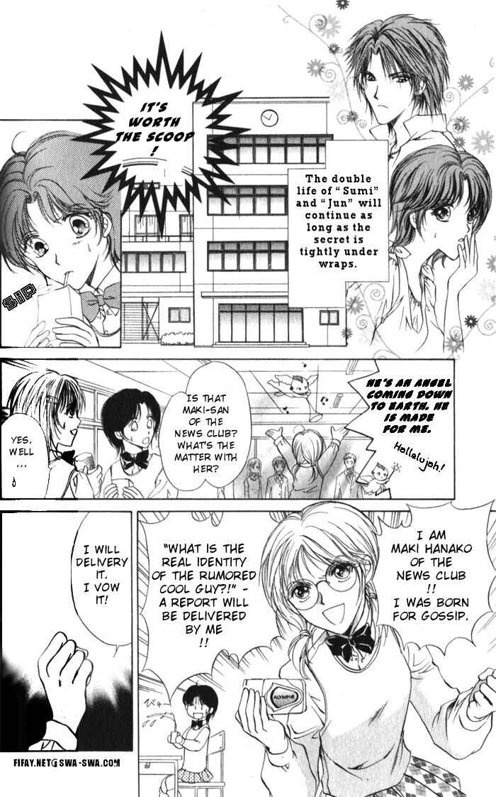 Page 6 Chapter 3 CUTE x GUY