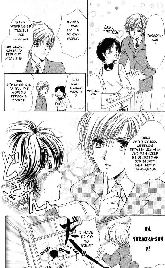 Page 8 Chapter 3 CUTE x GUY