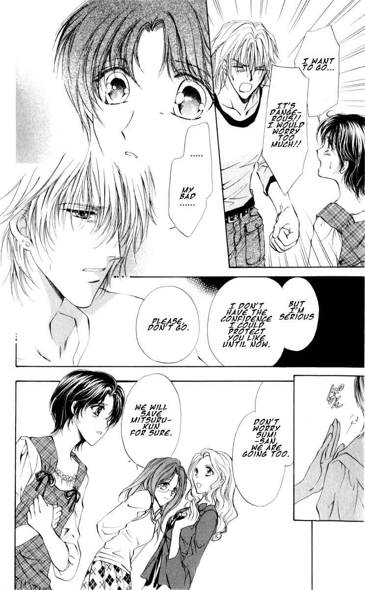 Page 12 Chapter 15 CUTE x GUY