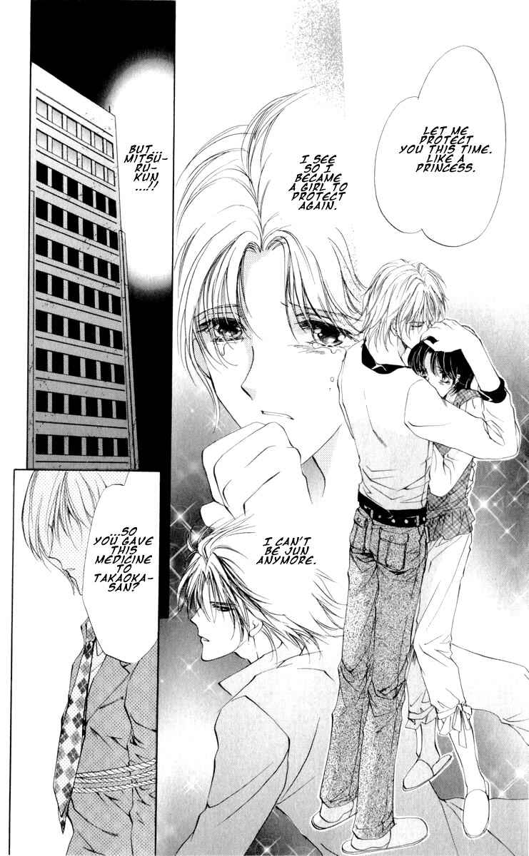 Page 14 Chapter 15 CUTE x GUY
