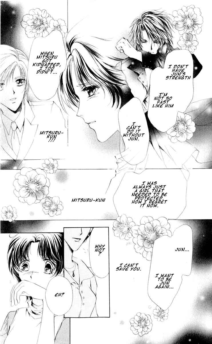 Page 19 Chapter 15 CUTE x GUY
