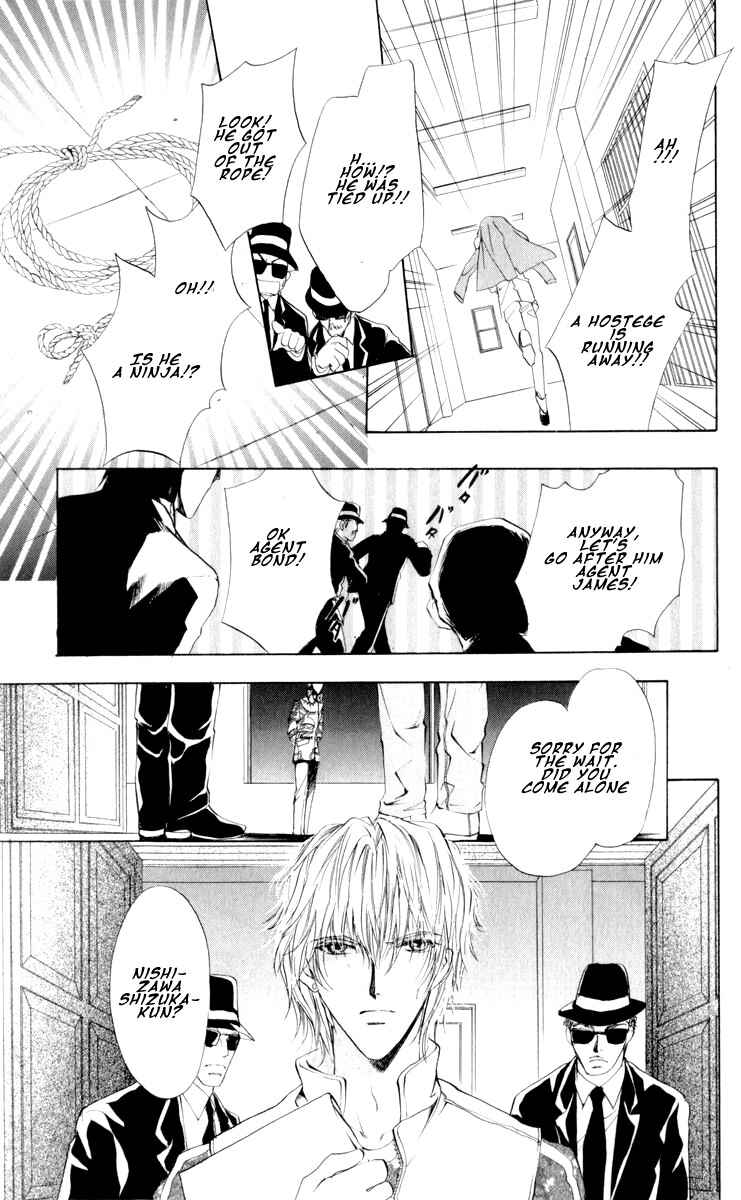 Page 23 Chapter 15 CUTE x GUY