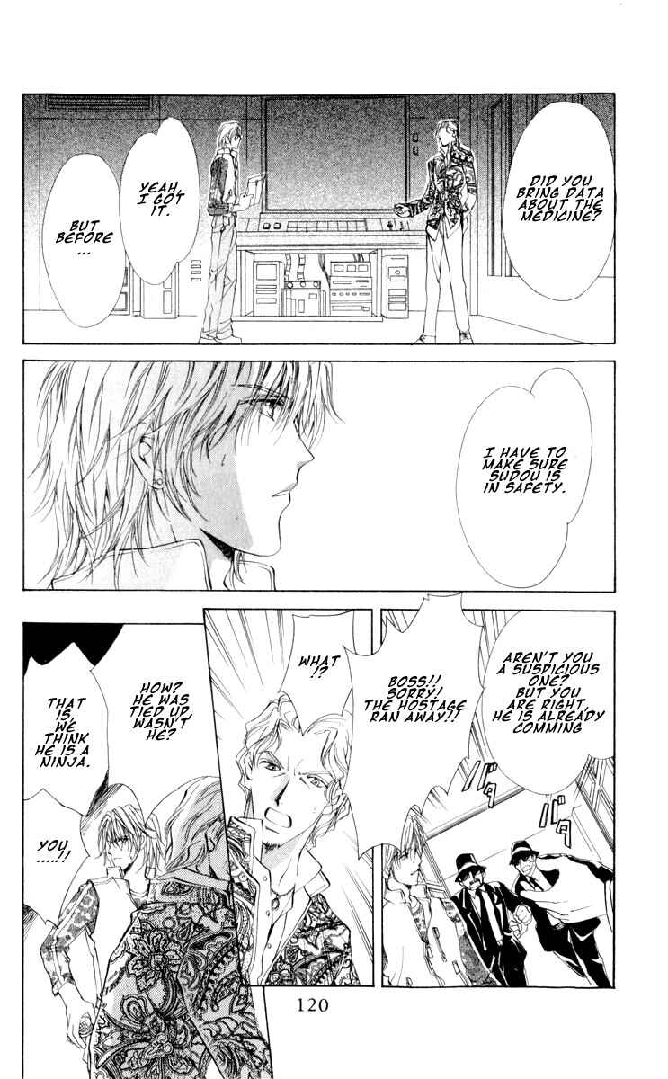 Page 24 Chapter 15 CUTE x GUY