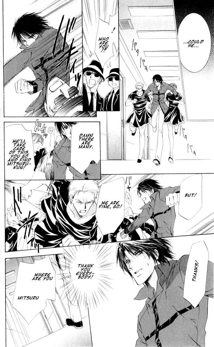 Page 32 Chapter 15 CUTE x GUY