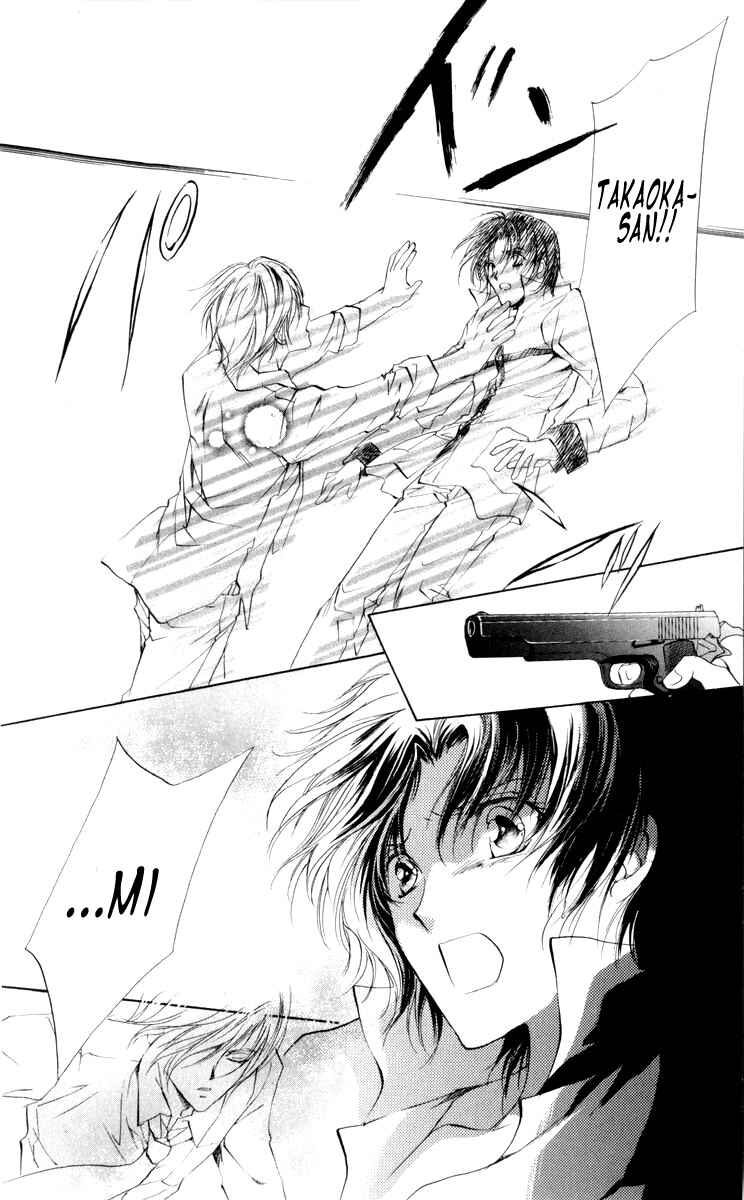 Page 39 Chapter 15 CUTE x GUY