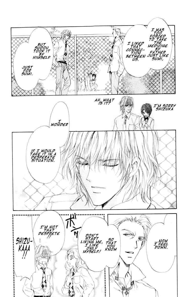 Page 43 Chapter 15 CUTE x GUY