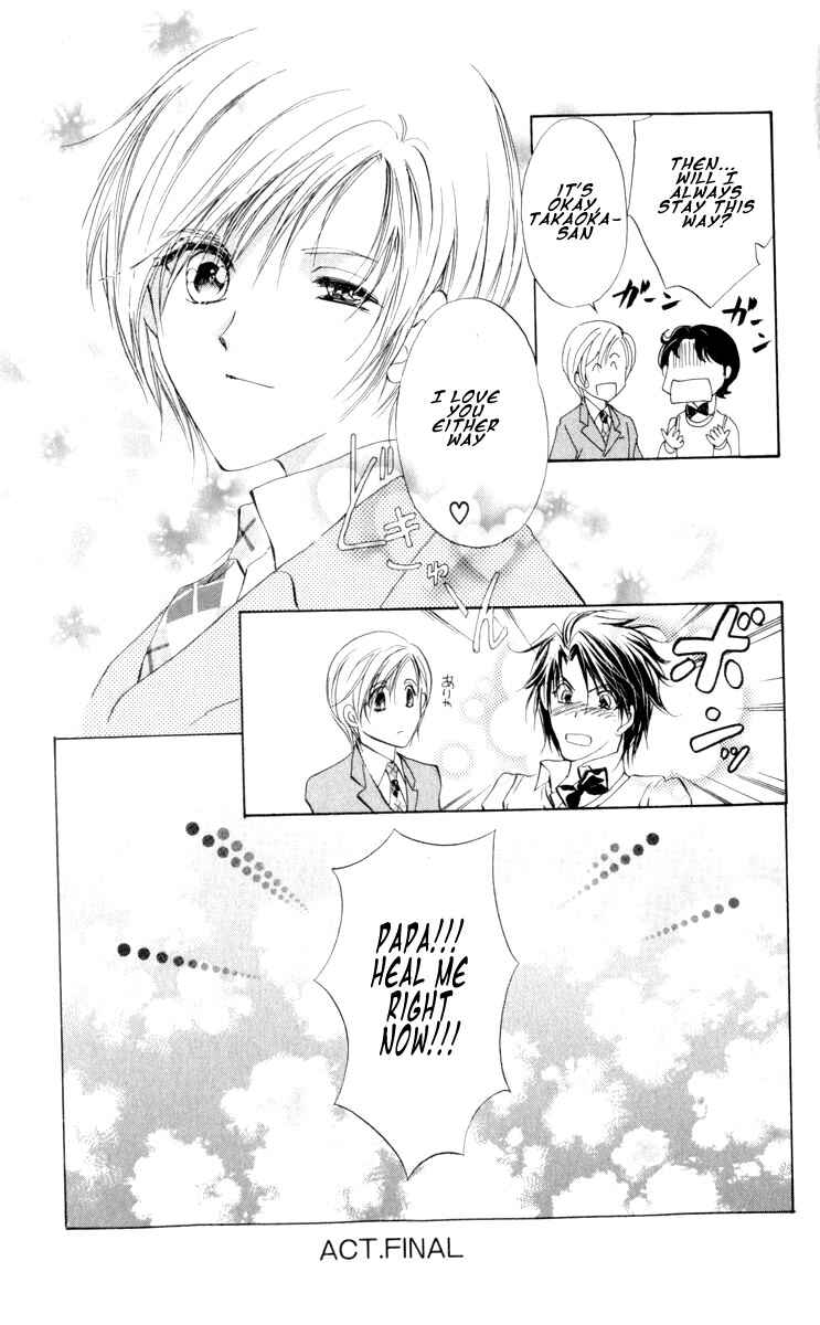 Page 45 Chapter 15 CUTE x GUY