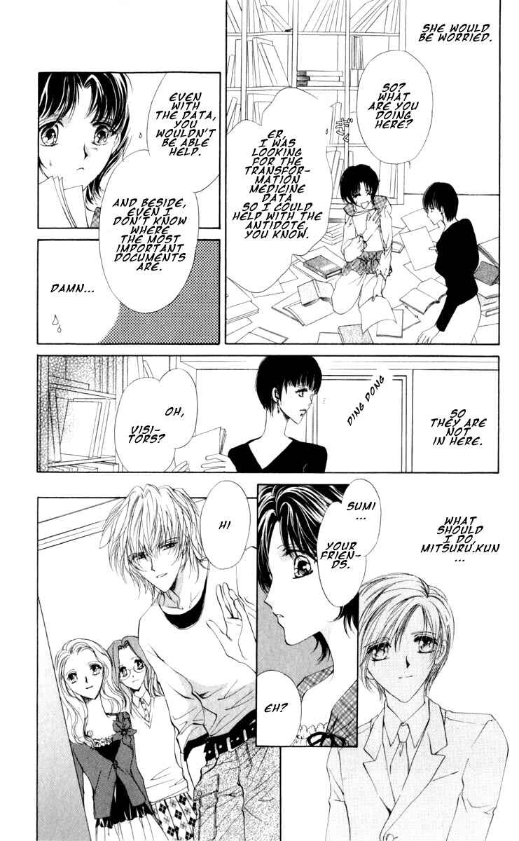 Page 5 Chapter 15 CUTE x GUY