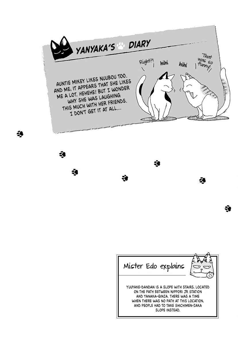 Page 8 Chapter 4 Yanyaka Sanpo