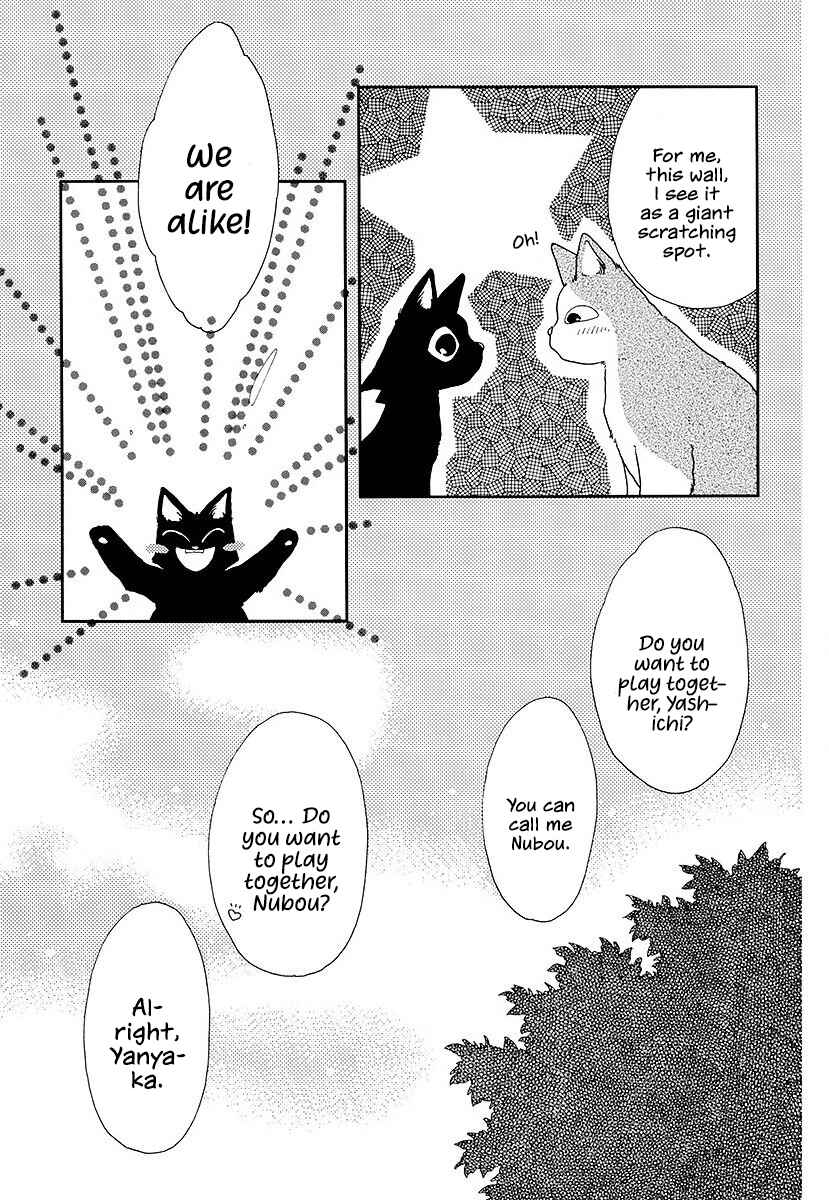 Page 7 Chapter 3 Yanyaka Sanpo