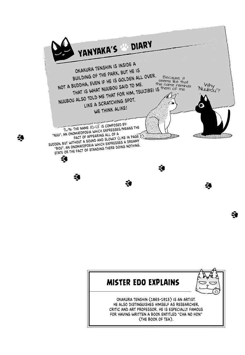Page 8 Chapter 3 Yanyaka Sanpo