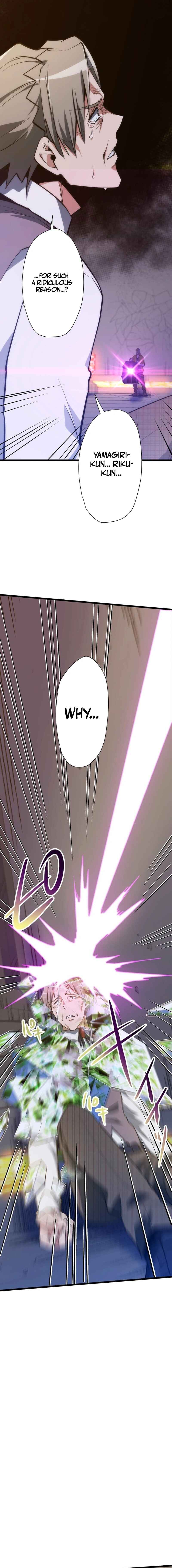 Page 2 Chapter 19 Reverse Tower Dungeon