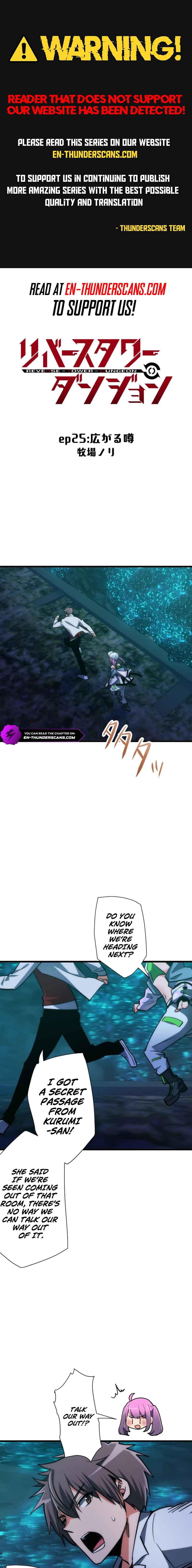 Page 1 Chapter 25 Reverse Tower Dungeon