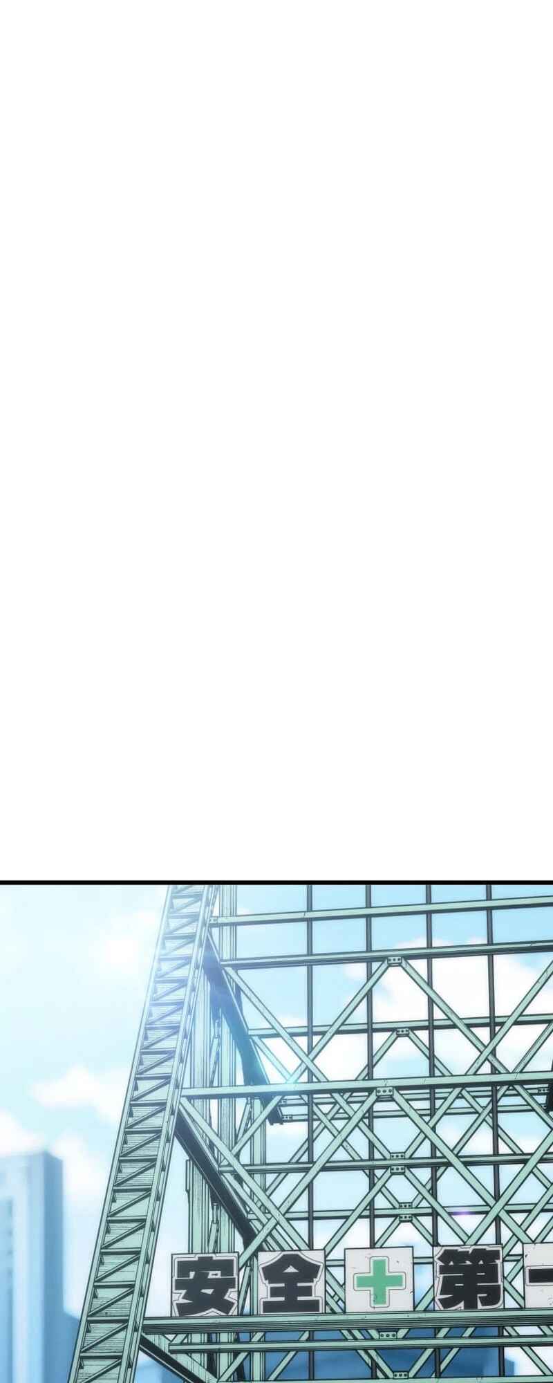 Page 37 Chapter 28 Reverse Tower Dungeon