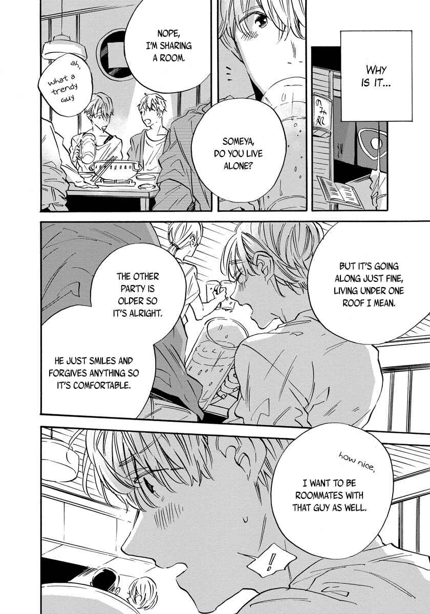 Page 4 Chapter 5.5 Imitation Happy Life