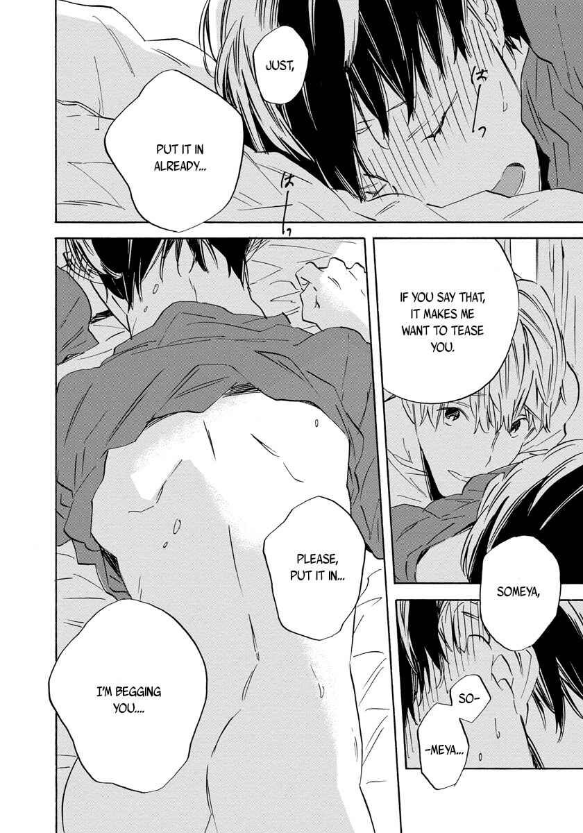 Page 22 Chapter 4 Imitation Happy Life