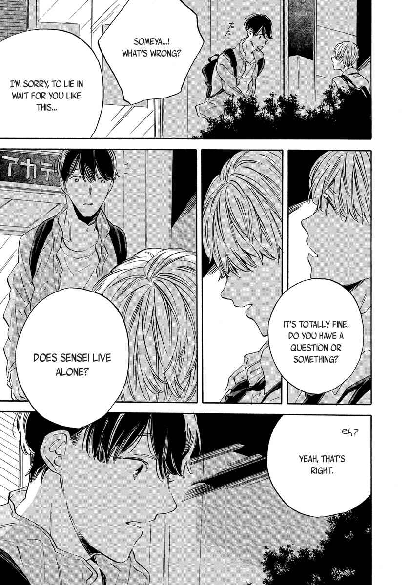 Page 11 Chapter 3 Imitation Happy Life