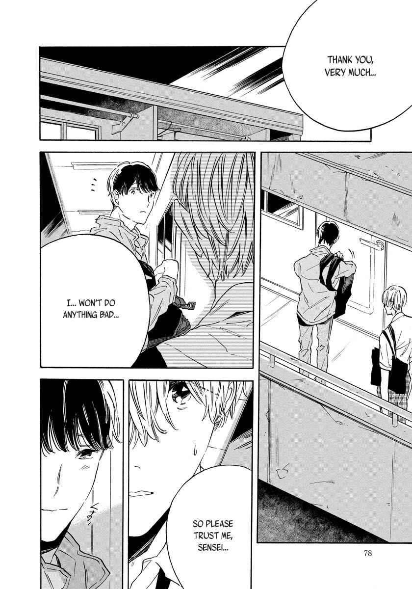 Page 14 Chapter 3 Imitation Happy Life