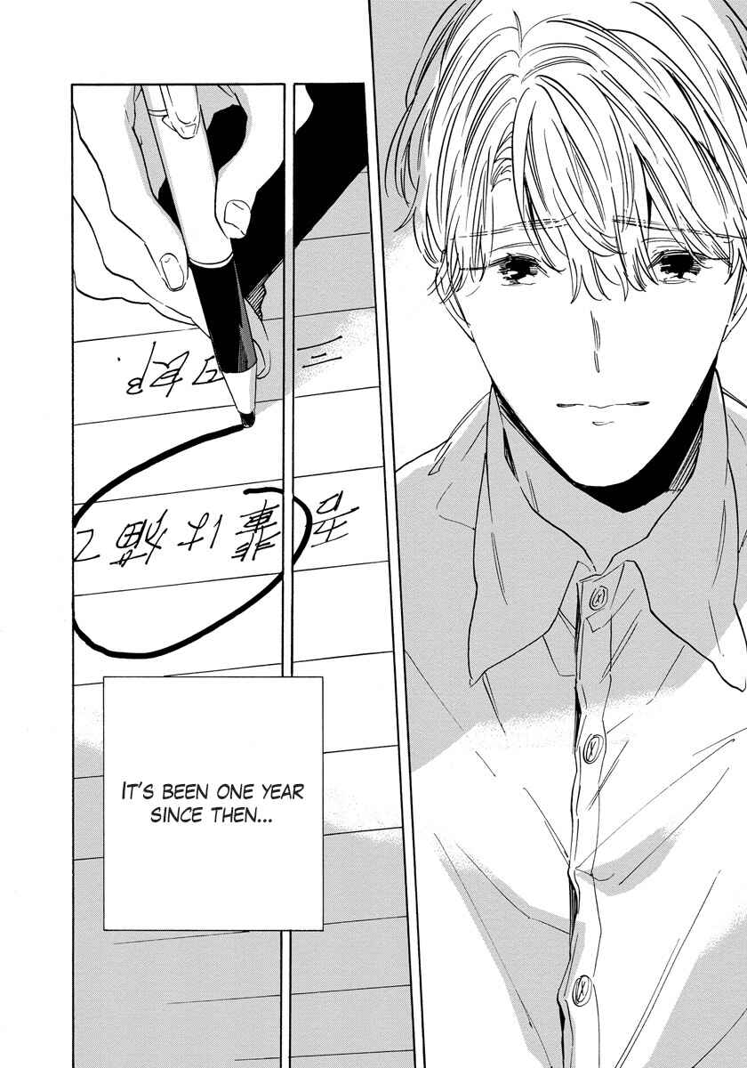 Page 38 Chapter 3 Imitation Happy Life
