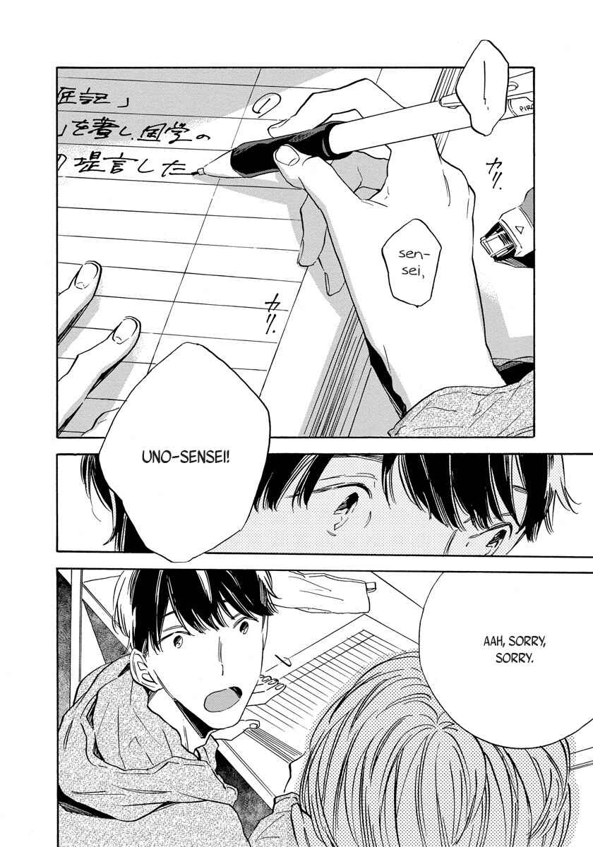 Page 6 Chapter 3 Imitation Happy Life