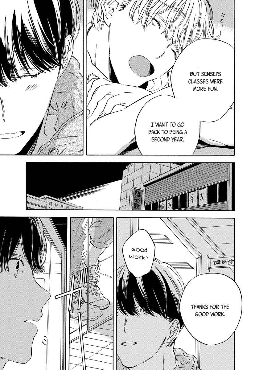 Page 9 Chapter 3 Imitation Happy Life