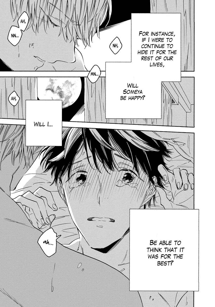 Page 11 Chapter 5 Imitation Happy Life