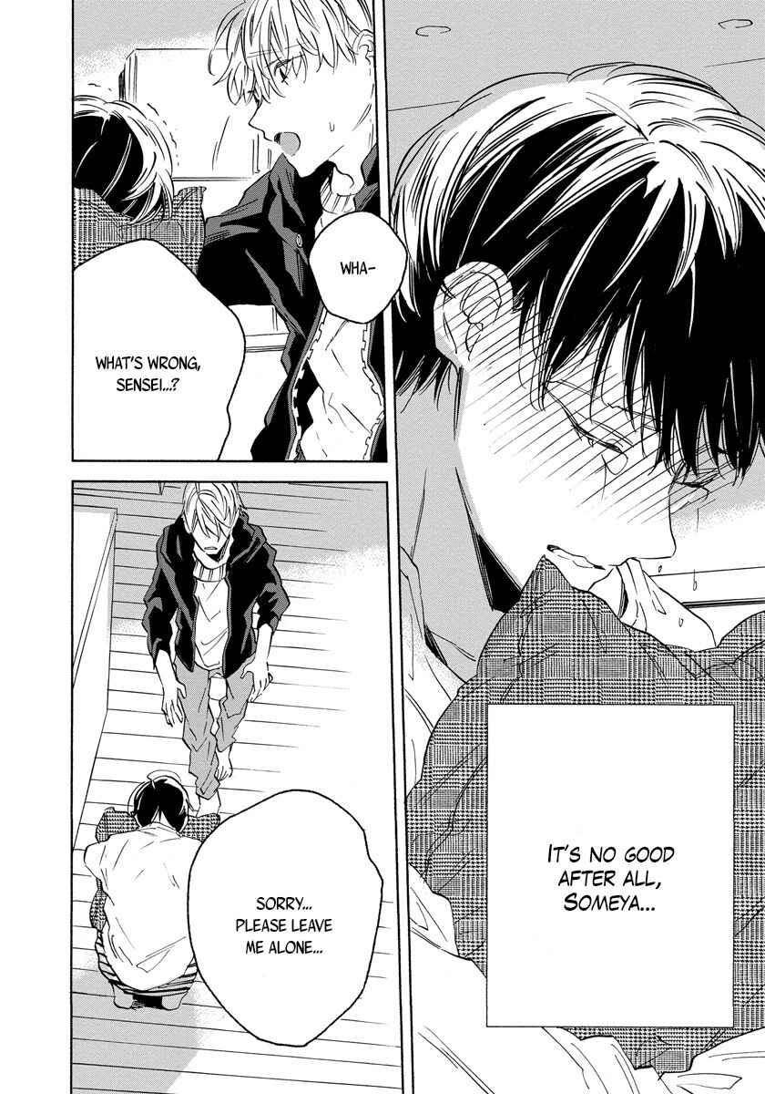 Page 14 Chapter 5 Imitation Happy Life