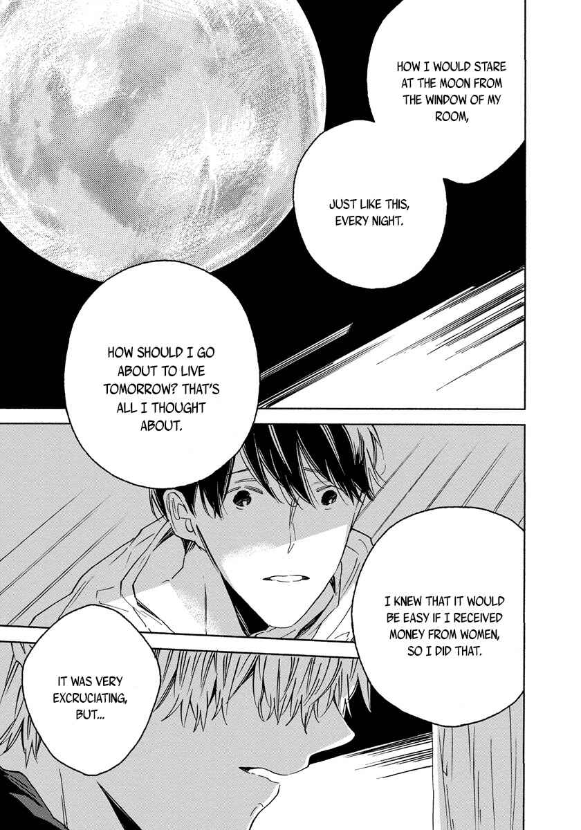 Page 17 Chapter 5 Imitation Happy Life