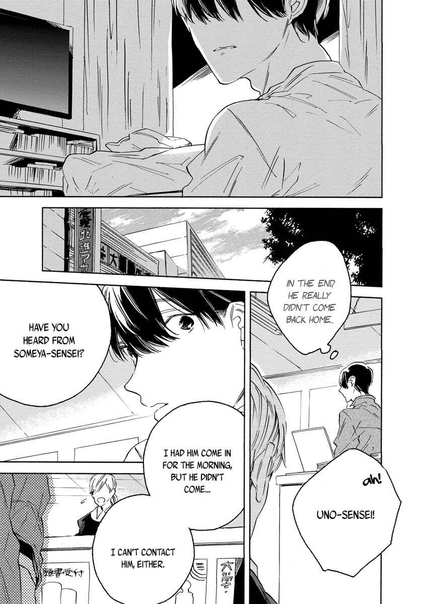 Page 21 Chapter 5 Imitation Happy Life