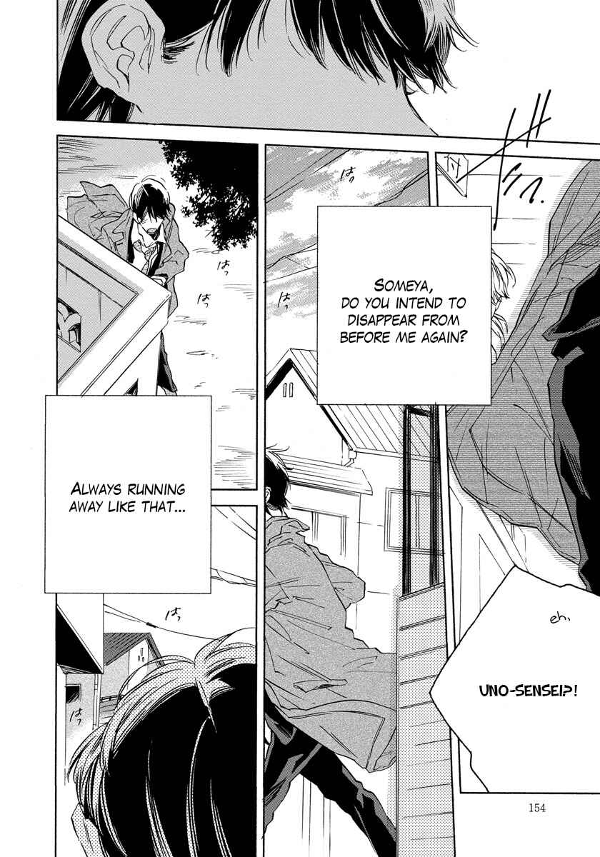 Page 22 Chapter 5 Imitation Happy Life