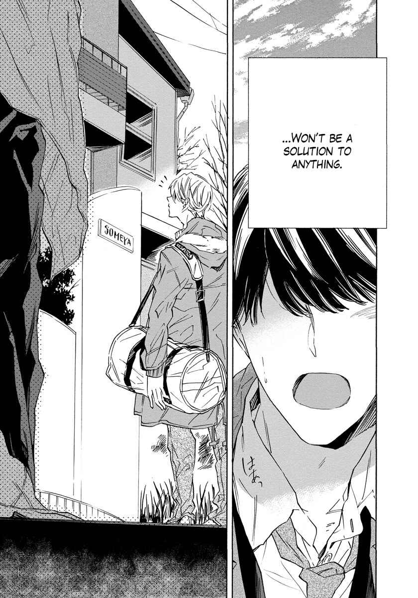 Page 23 Chapter 5 Imitation Happy Life