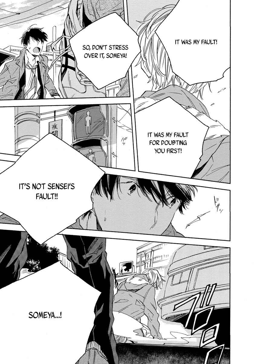Page 25 Chapter 5 Imitation Happy Life