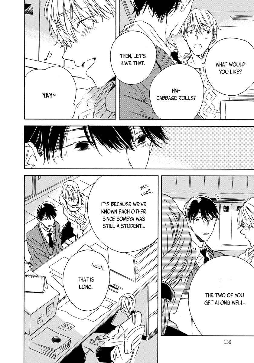 Page 4 Chapter 5 Imitation Happy Life
