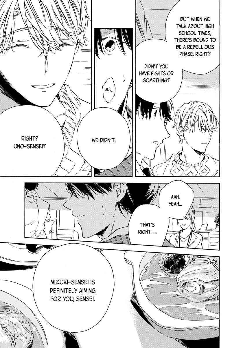 Page 5 Chapter 5 Imitation Happy Life