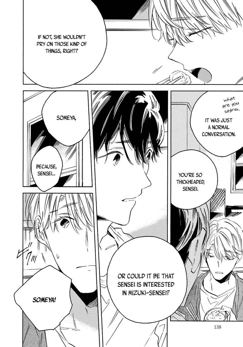 Page 6 Chapter 5 Imitation Happy Life