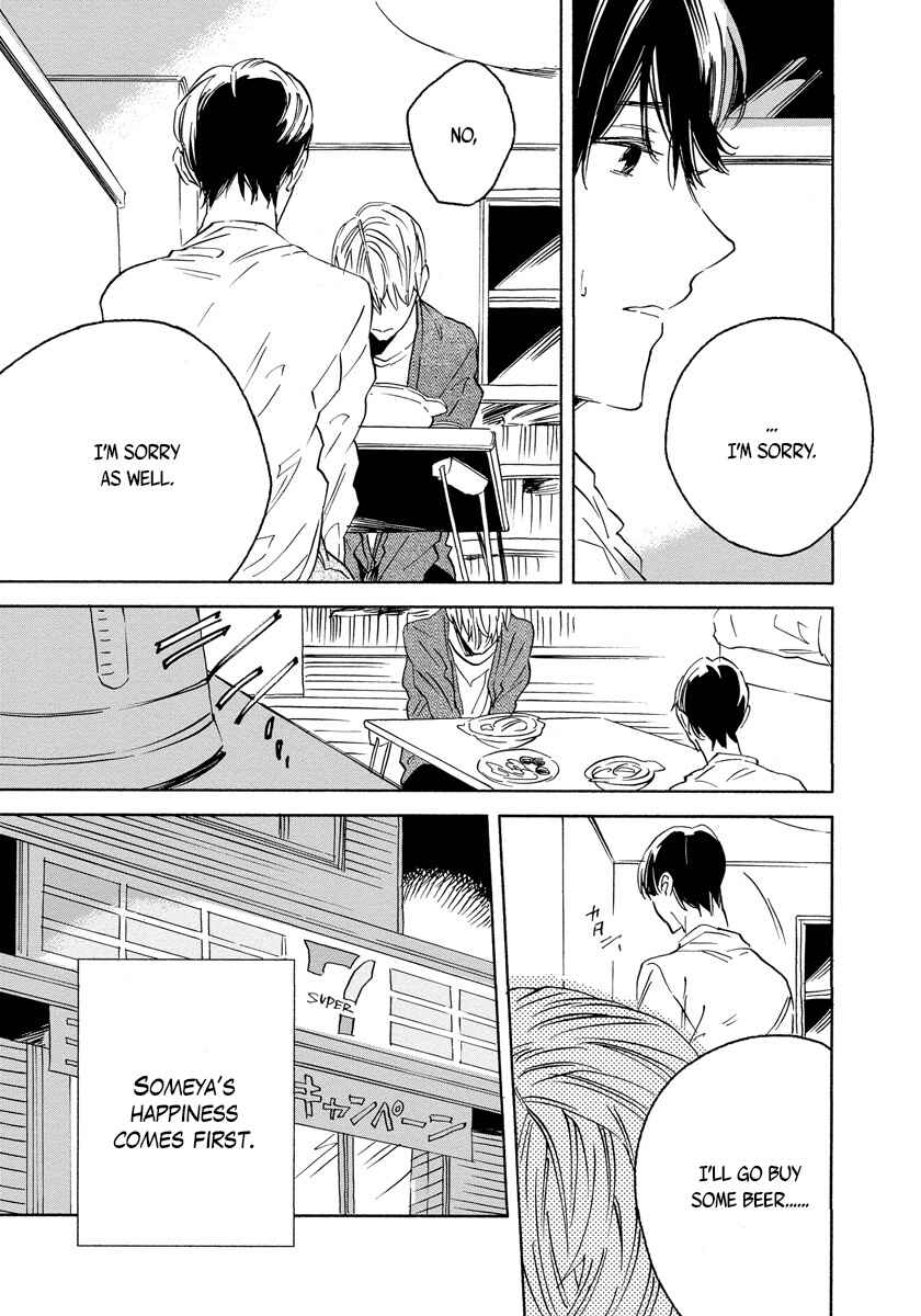 Page 7 Chapter 5 Imitation Happy Life